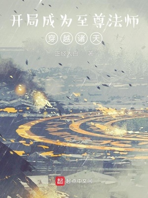 ���ֳ�Ϊ����ʦ��Խ����