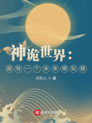 ������磺����һ��δ��ģ����