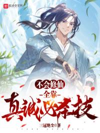 �������ɣ�ȫ����ϱ�ɱ��