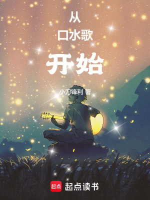 �ӿ�ˮ�迪ʼ