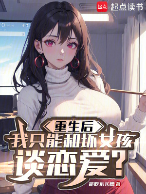 ��������ֻ�ܺͻ�Ů��̸������