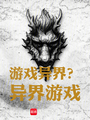 ��Ϸ��磿�����Ϸ��