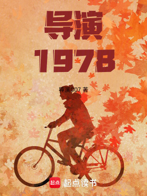����1978�����ָ�����������