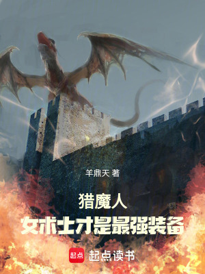 ��ħ�ˣ�Ů��ʿ������ǿװ��