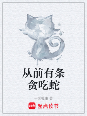 ��ǰ����̰����