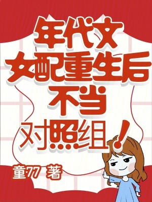 �����Ů�������󣬲��������飡