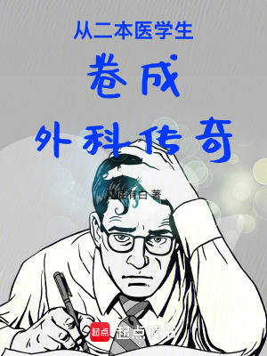 �Ӷ���ҽѧ��������ƴ���