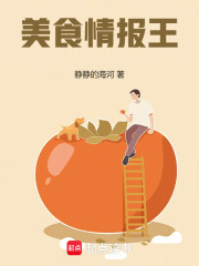 ��ʳ�鱨��