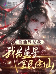 ���ɽ�ɱ�ң��Ҵ�����ȫ������