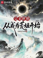 �������磺�ӳ�Ϊ�Ľ㿪ʼ