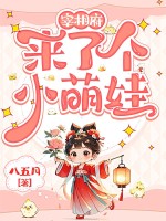 ���ฮ���˸�С����