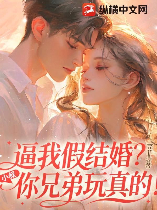 ���Ҽٽ�飿С�壬���ֵ�����ģ�