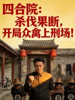 �ĺ�Ժ��ɱ�����ϣ������������̳���