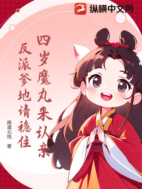 ����ħ�������ף����ɵ�������ס