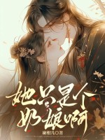 ��ֻ�Ǹ�����ѽ