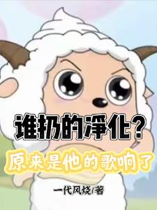 ˭�ӵľ�����ԭ�������ĸ�����