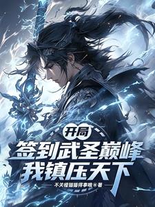 ����ǩ����ʥ�۷壬����ѹ����
